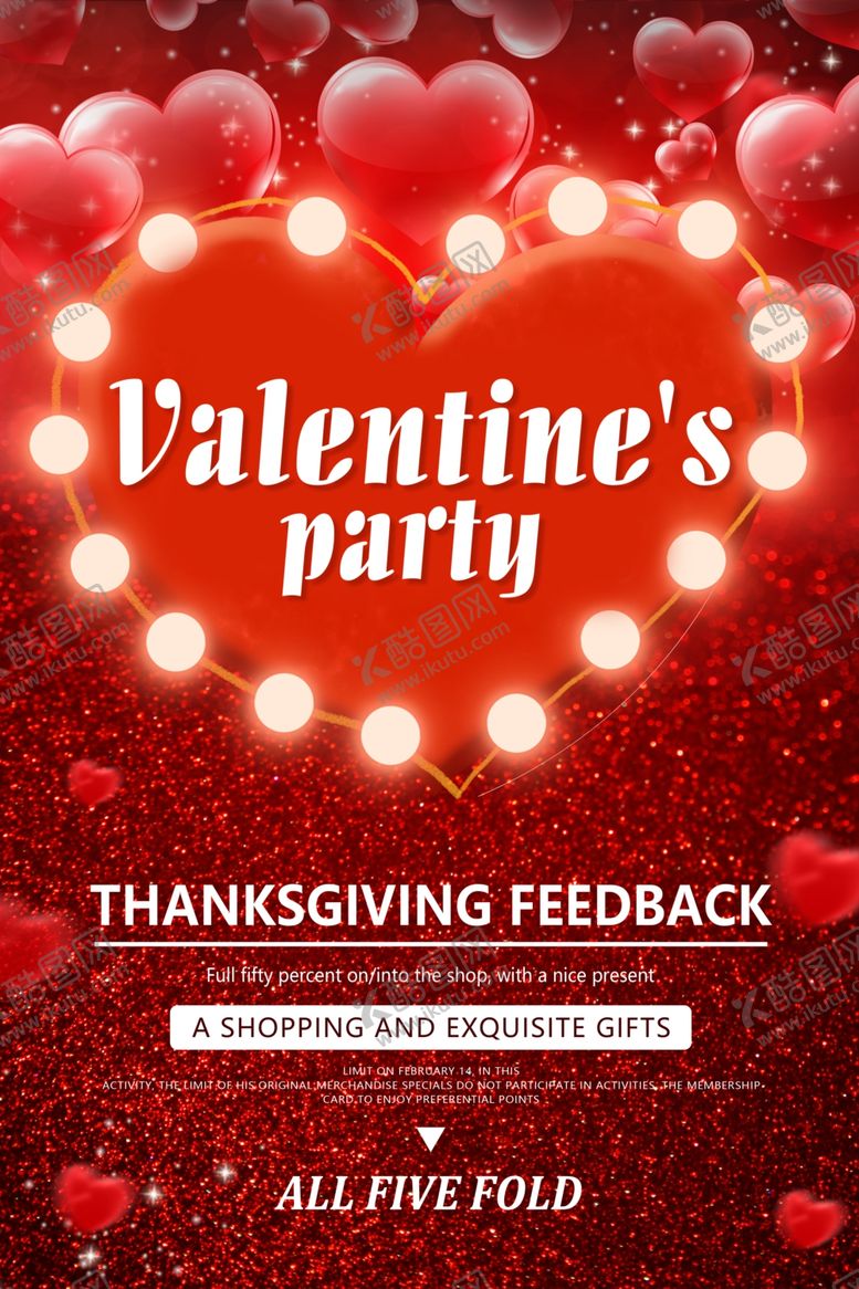 编号：93403910211917046124【酷图网】源文件下载-情人节