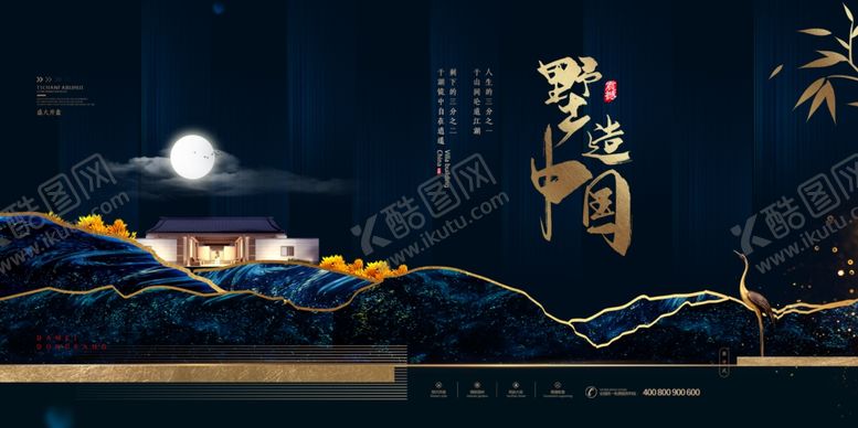 编号：97124605051655202430【酷图网】源文件下载-房地产
