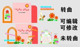十岁成长礼布置立牌图片