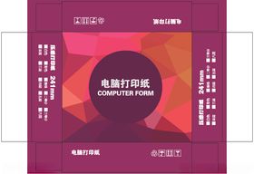 打印纸张A4包装