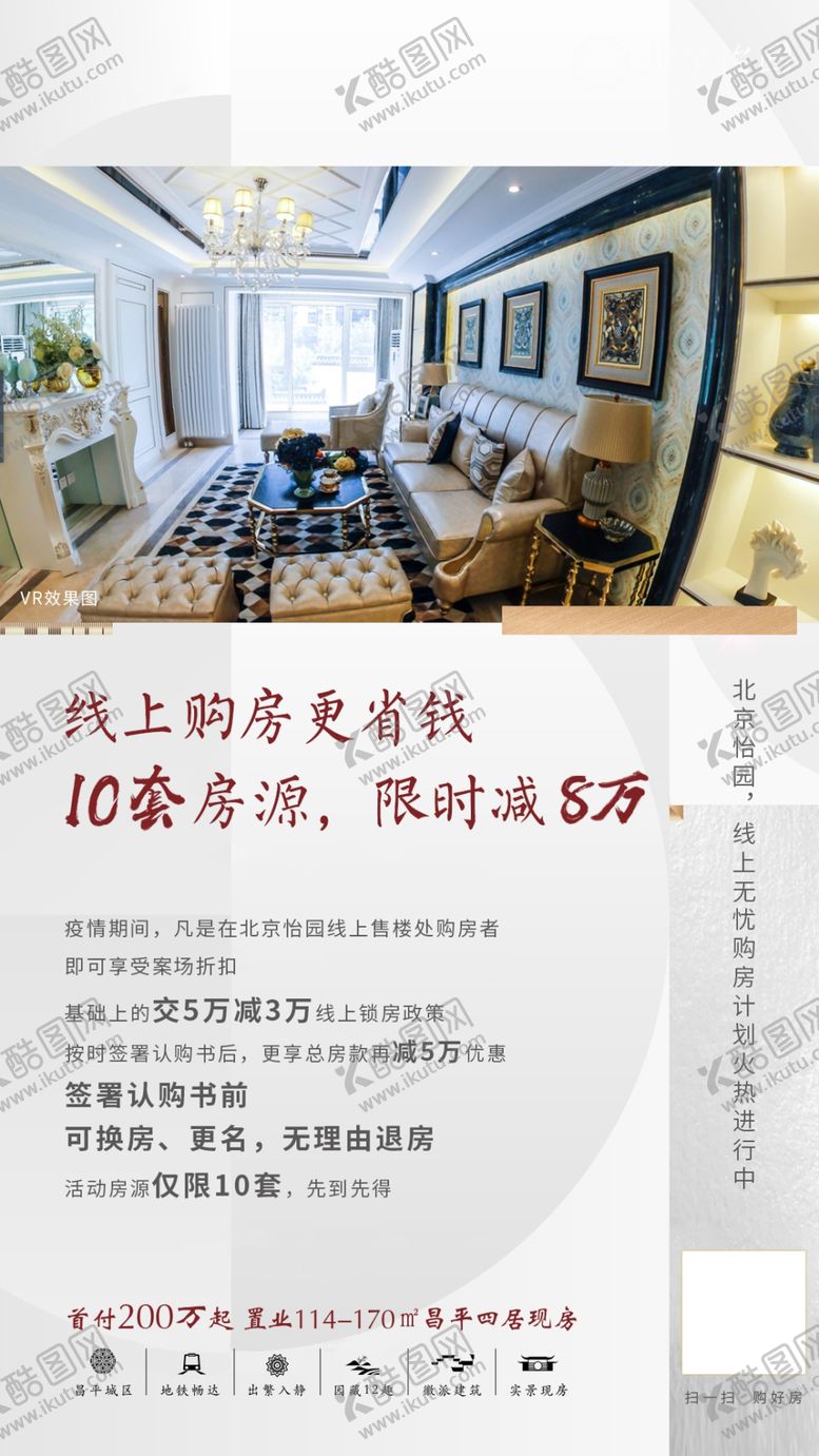 编号：23057310081837059195【酷图网】源文件下载-中式地产江南水墨质感浅