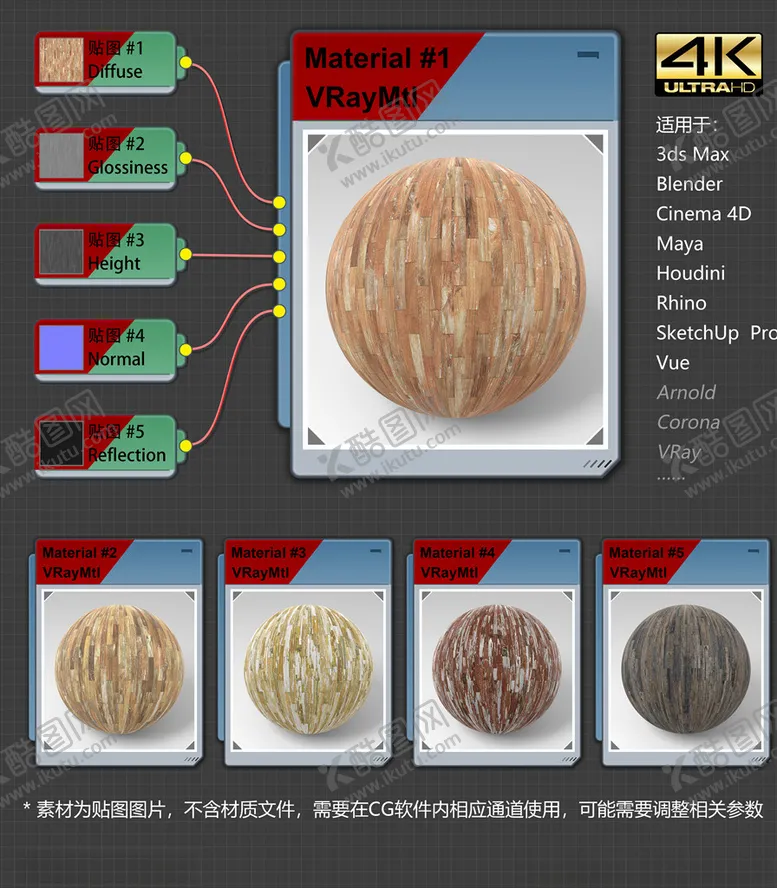 编号：60157703140625279308【酷图网】源文件下载-4K超清木地板材质贴图