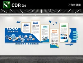 文化墙企业企业展板企业贴员工风采