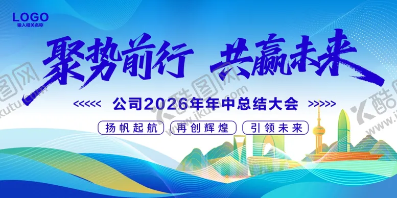 编号：37665506051500051113【酷图网】源文件下载-蓝色科技背景