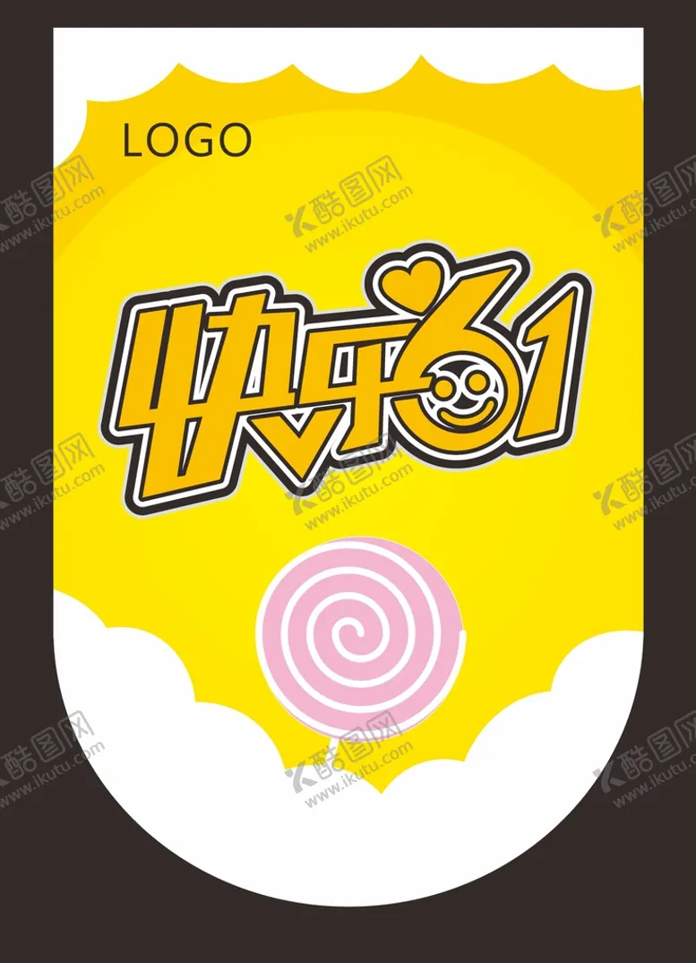 编号：87468702072255367774【酷图网】源文件下载-儿童节  