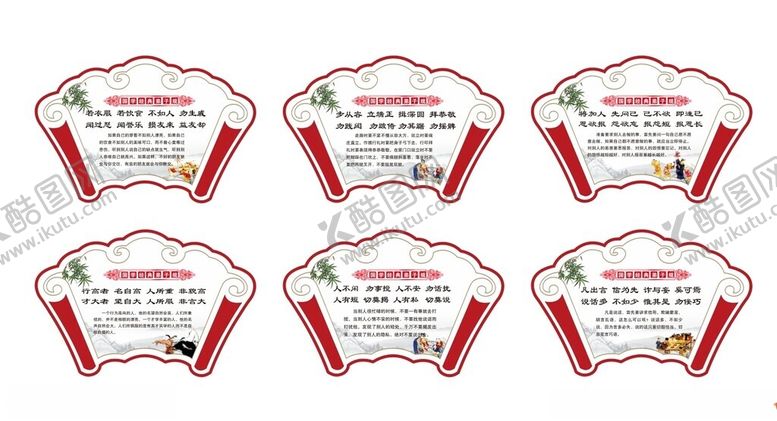 编号：23507702232205276649【酷图网】源文件下载-校园建设