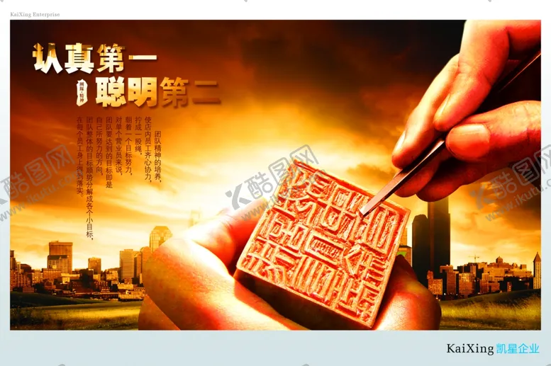编号：38243306261432039854【酷图网】源文件下载-企业楼道展板