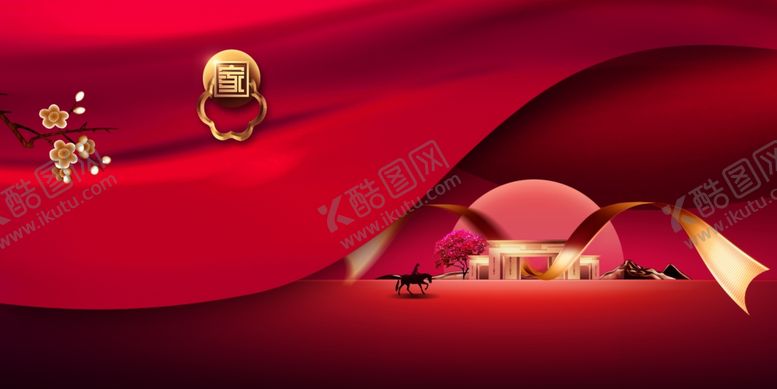 编号：43426209221308227754【酷图网】源文件下载-地产传统复古活动海报素材