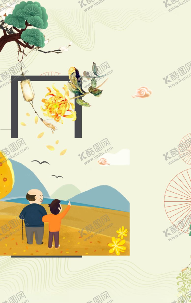 编号：33243606161022017053【酷图网】源文件下载-重阳节海报