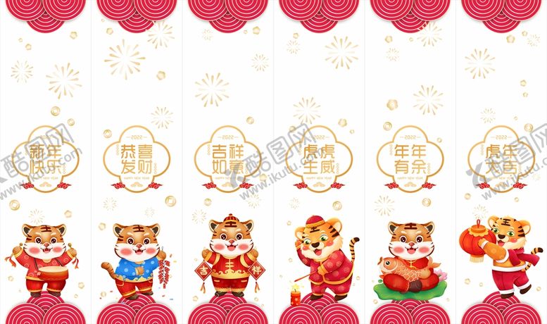 编号：50163001210613096743【酷图网】源文件下载-新年橱窗贴