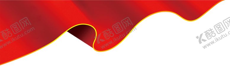 编号：73441010021904316172【酷图网】源文件下载-飘扬红布图片