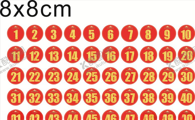 编号：53343110260429362251【酷图网】源文件下载-圆形排队编号