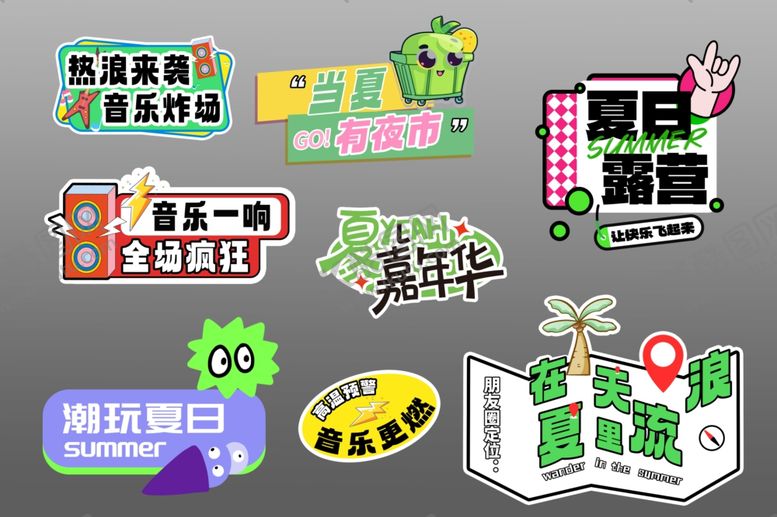 编号：85723811021146349231【酷图网】源文件下载-异形手举牌