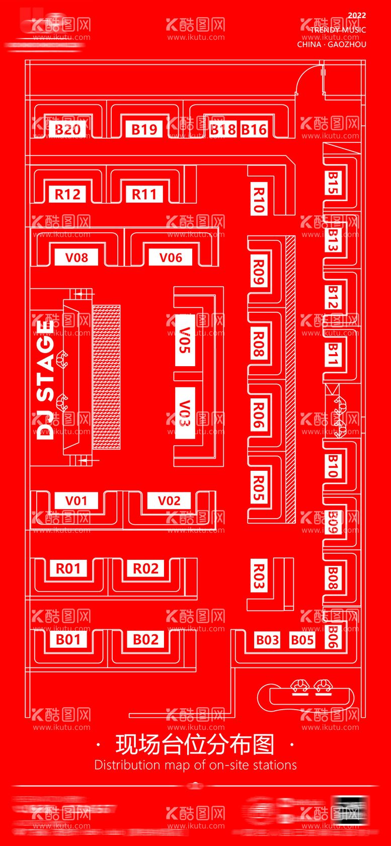 编号：59066911260055216512【酷图网】源文件下载-夜店酒吧ktv派对招聘