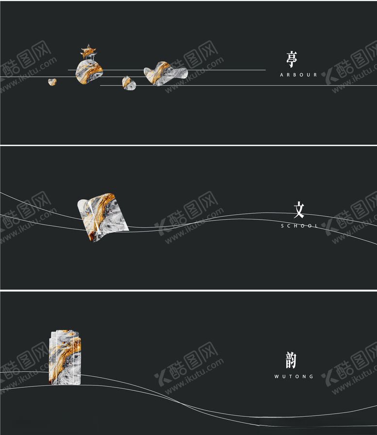 编号：32320702201800307776【酷图网】源文件下载-VI设计