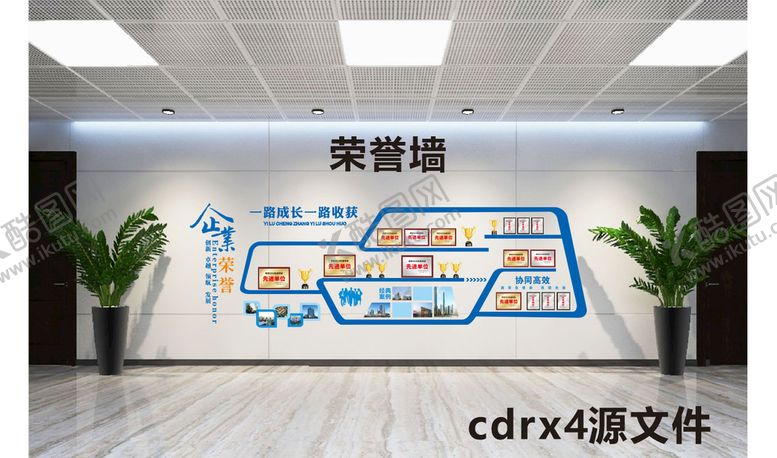 编号：91823010101125250459【酷图网】源文件下载-荣誉墙
