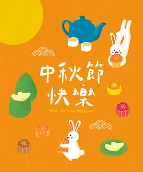 中秋节气海报佳节可爱卡通兔子玉兔