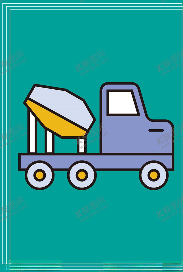 编号：58153803220502421440【酷图网】源文件下载-图标元素