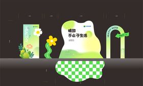 商业商场活动美陈展示