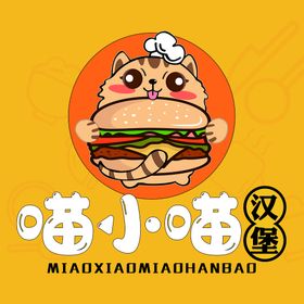 亚瑟美式汉堡logo