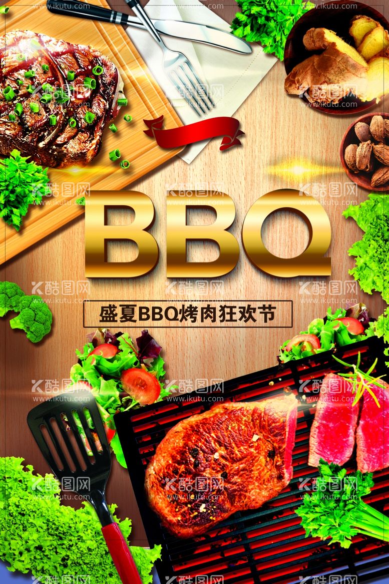 编号：54119911300712499514【酷图网】源文件下载-BBQ烤肉