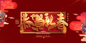 2020鼠年