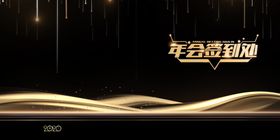 黑金地产