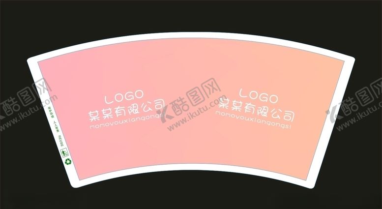 编号：74045309101103378236【酷图网】源文件下载-纸杯平面图