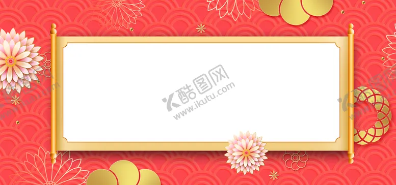 编号：08671409190246596074【酷图网】源文件下载- 中式      邀请函   