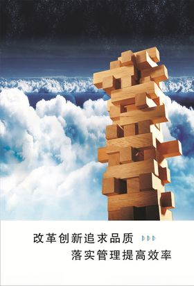 高考综合改革