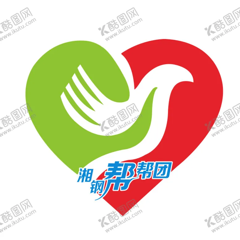 编号：70241902021642246178【酷图网】源文件下载-湘钢帮帮团