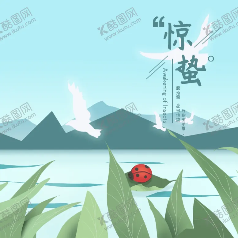 编号：85948709241419523676【酷图网】源文件下载-手机壁纸