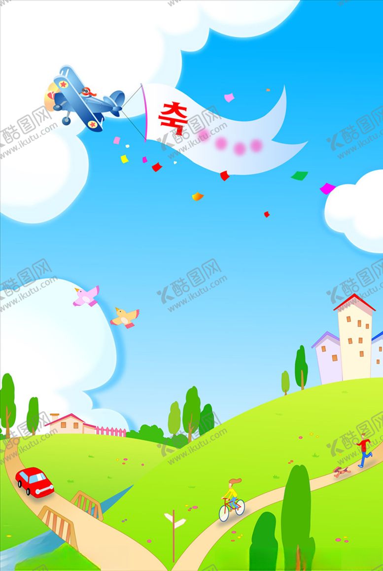 编号：70191707060925174442【酷图网】源文件下载-夏季山坡风景