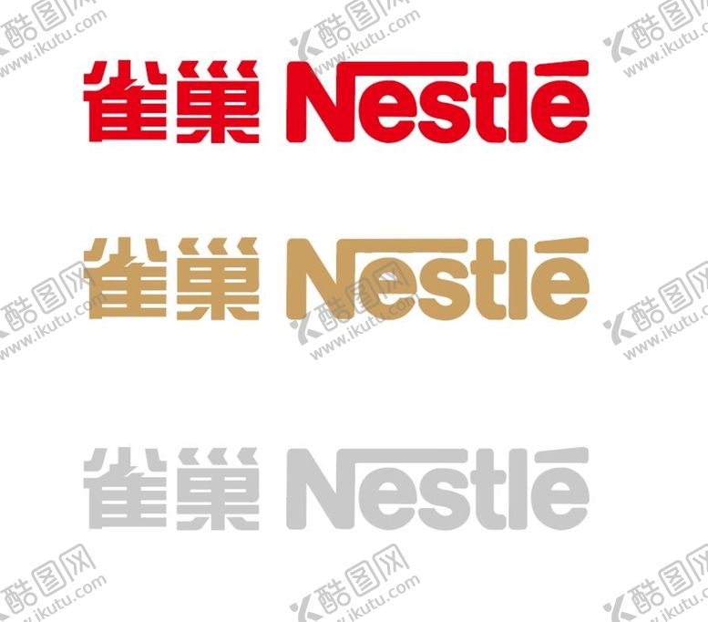 编号：83699301190143102101【酷图网】源文件下载-雀巢NESTLE