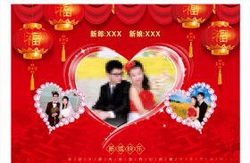 红色婚礼中式婚庆