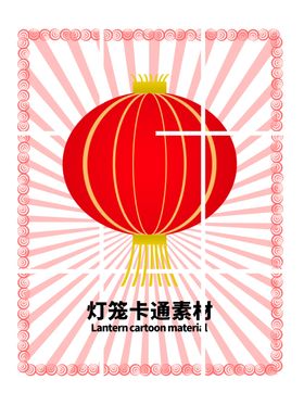 分层粉色放射网格等聋