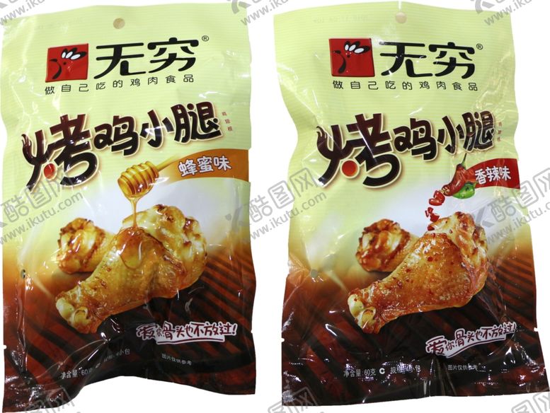 编号：81504407070224544190【酷图网】源文件下载-烤鸡小腿无穷鸡肉食品小吃