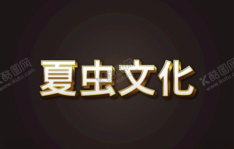 编号：58221905112332223369【酷图网】源文件下载-LOGO样机