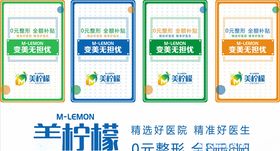 医疗美容创意时尚工作证