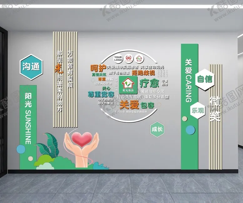 编号：73112701050200576838【酷图网】源文件下载-复元驿站