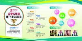 企业宣传册厨具资料展示