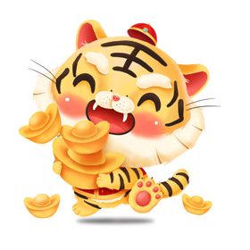 虎年