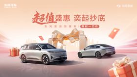 超值盛惠惊喜购kv