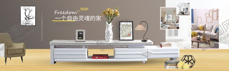 编号：42148710301505456905【酷图网】源文件下载-简约客厅