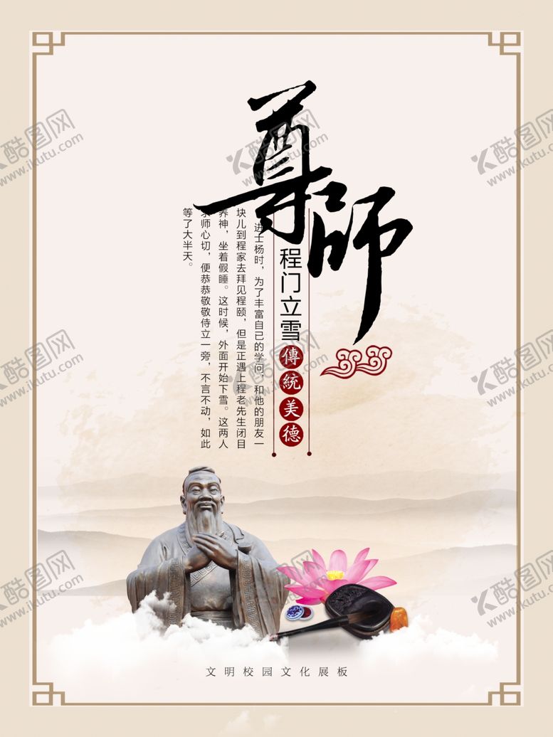 编号：88729706232227574195【酷图网】源文件下载-水墨海报素材毛笔画素材墨迹