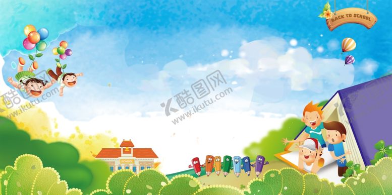 编号：85677305111348341644【酷图网】源文件下载-卡通展板