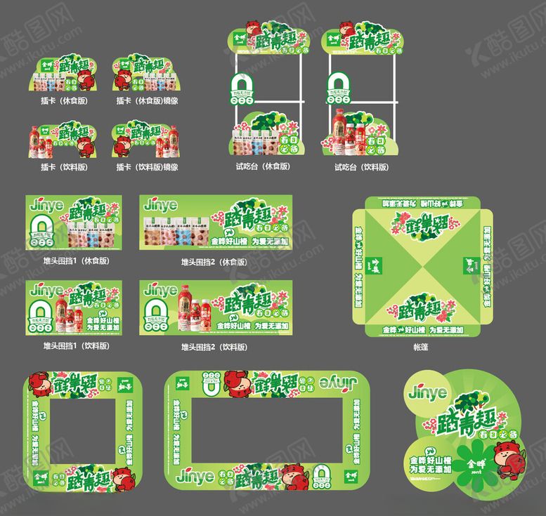 编号：10231010060602373401【酷图网】源文件下载-绿色卡通风格异形边框设计