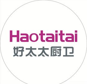 好太太厨卫