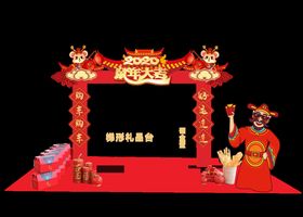 汽车行业展厅布置龙门架宣传