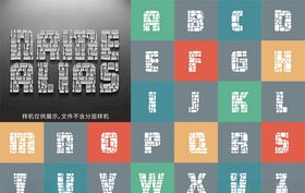 字母艺术字体